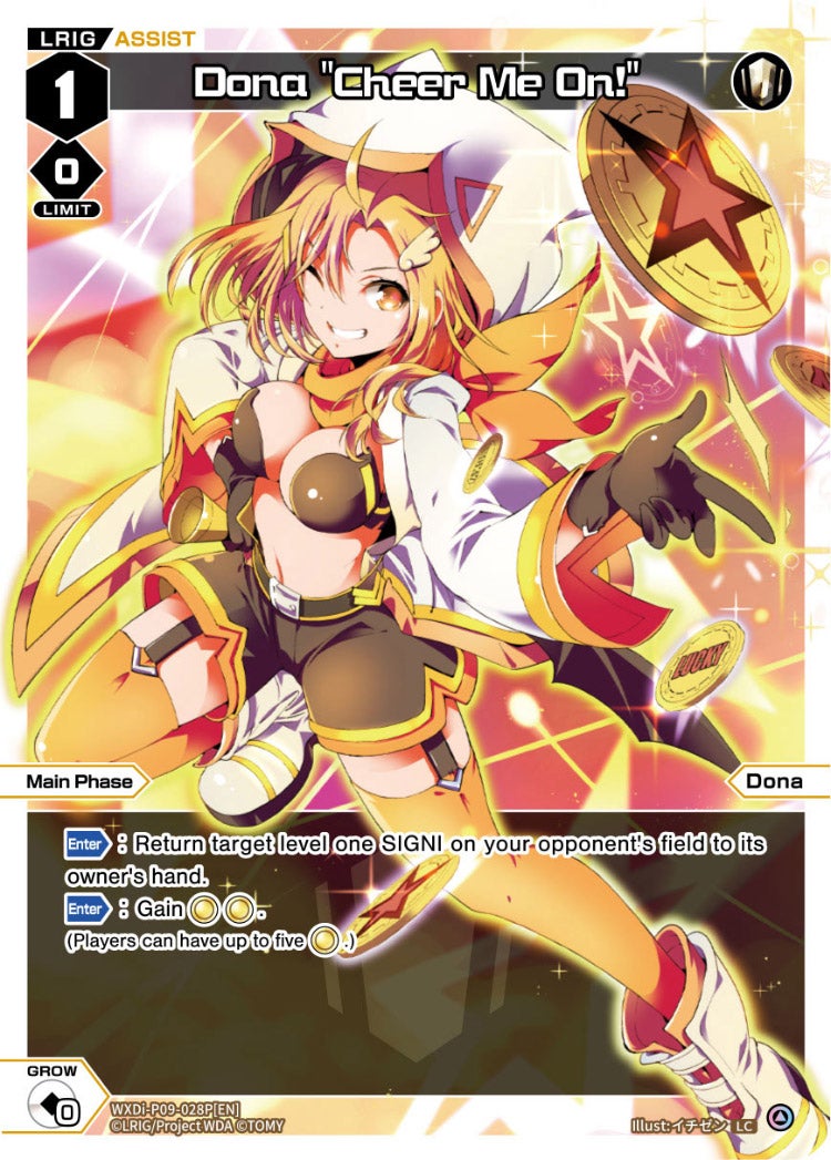 CardList｜WIXOSS-ウィクロス- | TOMY Company, Ltd.